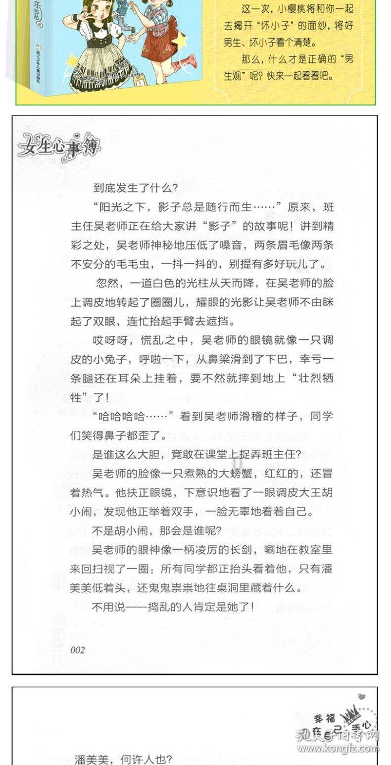 整整打了14个小时，副连长突围后心犹不甘，又打了回去！